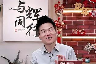 字母哥：步行者能争夺东部最佳 他们两次击败我们&还赢过绿军